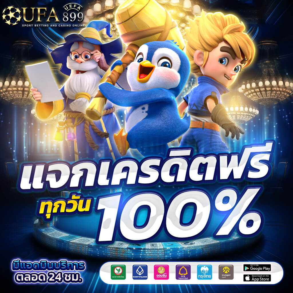 บ้านผลบอล BallZaa วิเคราะห์บอลวันนี้ ทีเด็ดบอล VIP แม่นยำทุกคู่