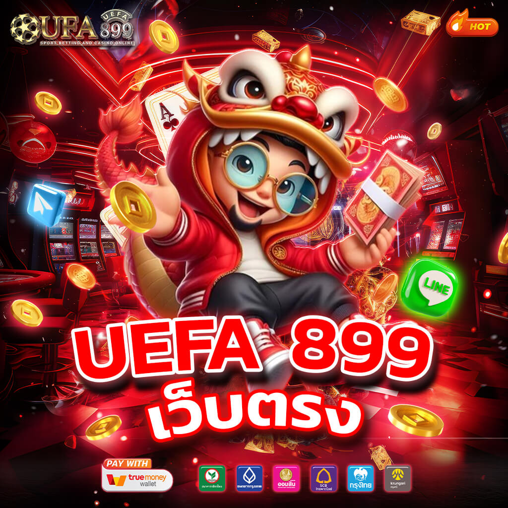 เว็บตรงสล็อตออนไลน์ ใหม่ล่าสุด มีใบรับรอง API แท้