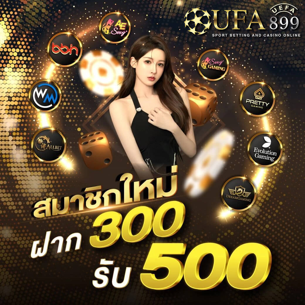10 เว็บไซต์ยอดนิยมปี 2025 เว็บตรงไม่ผ่านเอเย่นต์ ฝากถอนไม่มีขั้นต่ำ