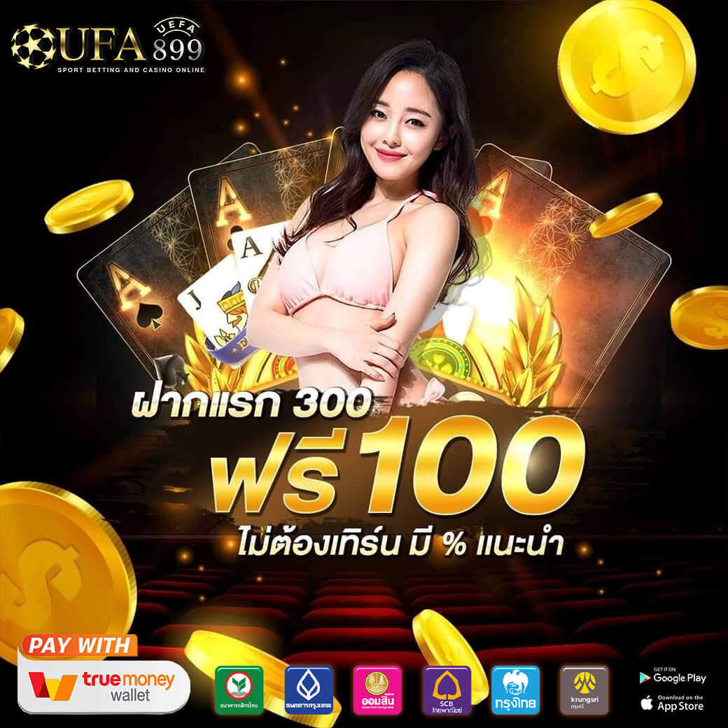 8xBet เว็บแทงบอลออนไลน์ ที่ดีที่สุดในไทย ปี 2023 ว็บตรงลิขสิทธิ์